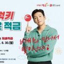 주식회사 빅에어소프트 이미지