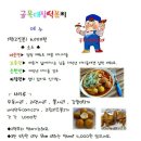 우리동네핸드폰아울렛 이미지