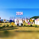 성주푸드 | [2024.성주메뚜기축제]아이들에게 최고의 축제!! 오픈런 꿀팁후기