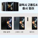 휴대폰대박싼집 이미지