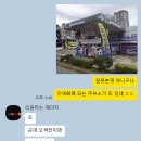 한일주유소 이미지