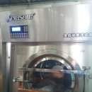 유성세탁 이미지