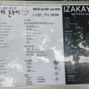 나지미돈부리 이미지