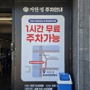 거제시 견인보관소 네이버블로그