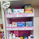 보광프라자약국 이미지