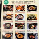 전장군숯불갈비 작동점 이미지