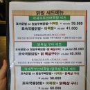 참숯이야기 | 성남 닭발 맛집 표숙닭발 본점 하대원 닭발 추천 참숯 봉 닭발 후기