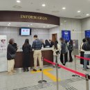 거미X환희 콘서트 이미지