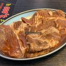 마음고기 수송점 이미지