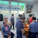 강변마을경로당 이미지