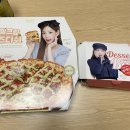 청년피자 배방탕정점 | 청년피자X배민 할인쿠폰에 리뷰이벤트까지