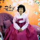 국현우리옷 이미지