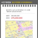 삼산로 156번길 네이버블로그