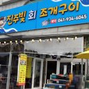 (주)필랜드 | 무조건이던 대천 맛집 리스트