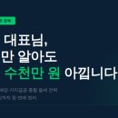 신지세무법인 - 강남구 테헤란로4길 6 | 신지세무법인