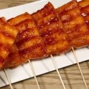 떡꼬치