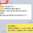 손곡초등학교 네이버블로그