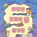 도서출판 우리들