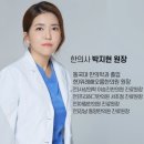 온가족한의원 이미지