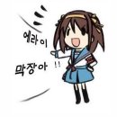 포인트광고 Daum카페