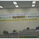 옥천농협 이미지