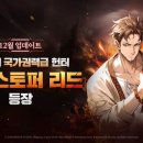 레벨업