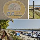 곡교천길 이미지