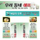 삼환2차아파트 이미지