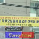 삼정초교 이미지