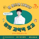 세양한의원 이미지