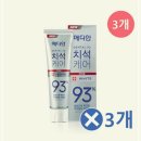 메디안약국 이미지