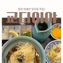 교다이야