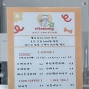 에뜨몽 이미지