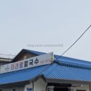 광천로274번길 이미지