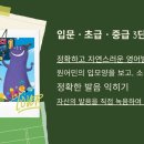 위너스영어학원 이미지