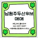 자람부동산공인중개사사무소 이미지