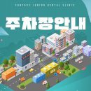 공상주니어치과의원