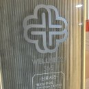 리멤버피부과의원(강서마곡점) | 리쥬란HB 스킨부스터 후기 강서구 마곡 피부과에서