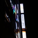 예그리나 스킨케어 이미지