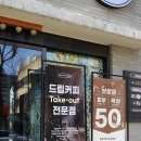 몽산커피