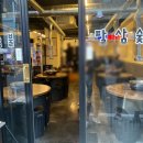 팔삼숯불 이미지