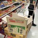 씨유(CU)대전대동펜타뷰점 | 먹태깡 연세옥수수 크림빵 득템 맛 후기