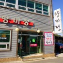 향미정 이미지