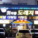 충청한방꽃차협동조합 이미지