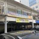 사라예보탁구장