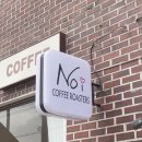 노이커피로스터스(Noi Coffee Roasters) 네이버블로그