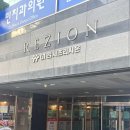 머리이야기 | [헤어바이워너비]남자 머리 고민 해결! 헤어바이워너비 서초교대점 나용쌤 시술 후기 💇‍♂️✨