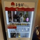 매일화원 | [대구 화원 맛집] 홍물회 화원본점 후기 | 장어덮밥 찐맛집 발견 🐟