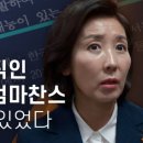 엄마찬스 이미지