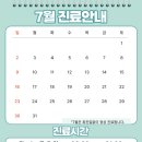 윤병국내과의원 이미지